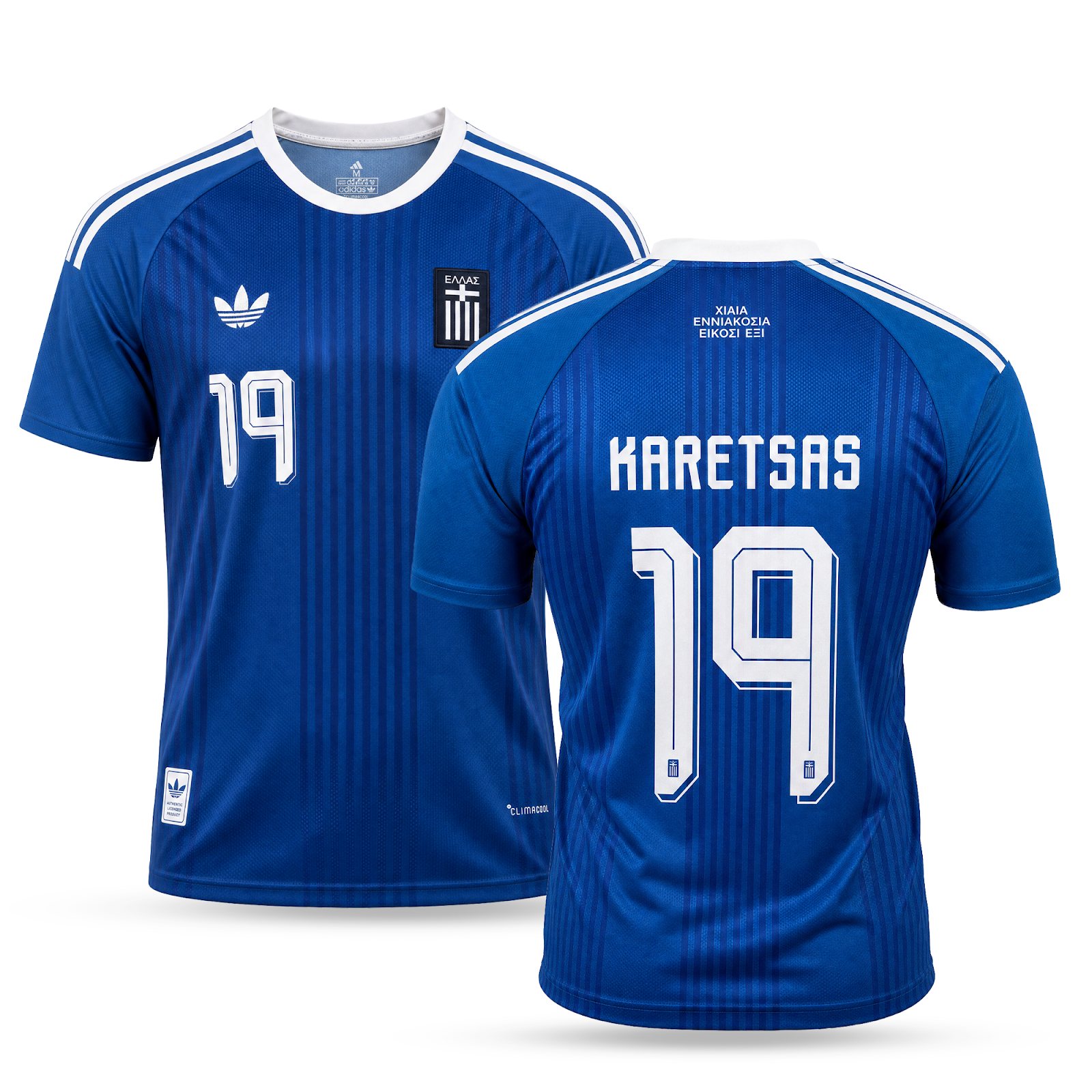 Grčija Moški Nogometni Dres, Karetsas